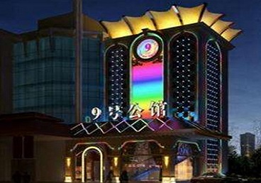 大渡口好玩开放荤素KTV推荐-九号公馆KTV消费价格口碑点评